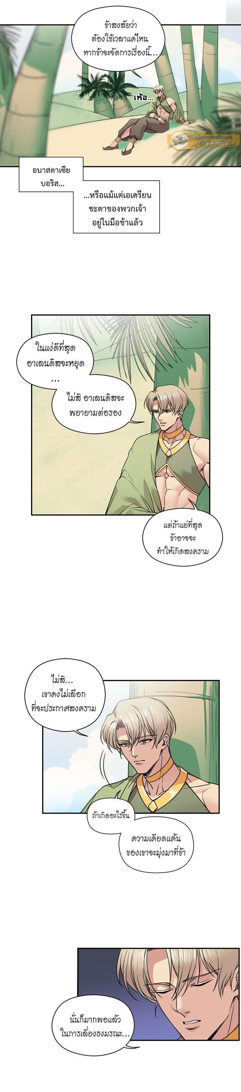 Manga-lc-com อ่านมังงะ อ่านการ์ตูน ออนไลน์ ฟรี I was Reborn as the Villainess’ Father and I Need XXX to Survive! ตอนที่ 1 2 3 4 5 6 7 8 9 10 11 12 13 14 ฟรี ไม่มีโฆษณา Manga-lc - อ่าน มังงะ อ่าน การ์ตูน ออนไลน์ อ่านมังงะ ฟรี