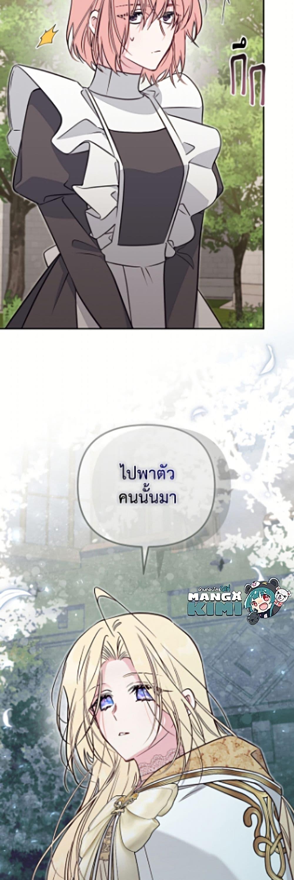 Manga-lc-com อ่านมังงะ อ่านการ์ตูน ออนไลน์ ฟรี No Place for the Fake Princess ตอนที่ 1 2 3 4 5 6 7 8 9 10 11 12 13 14 ฟรี ไม่มีโฆษณา Manga-lc - อ่าน มังงะ อ่าน การ์ตูน ออนไลน์ อ่านมังงะ ฟรี