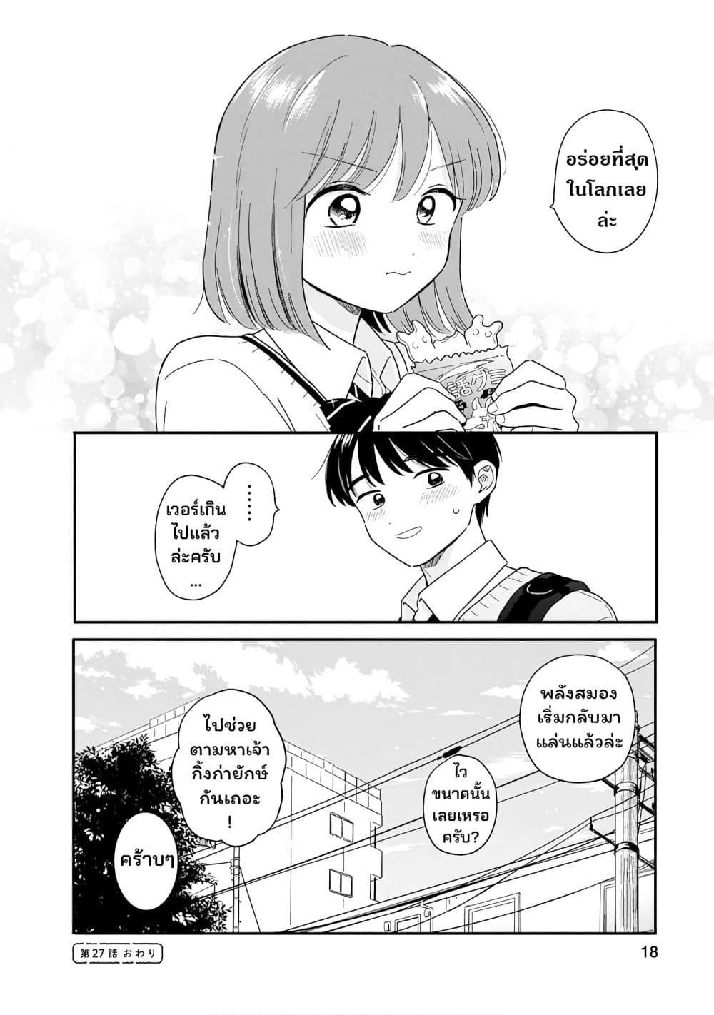 Manga-lc-com อ่านมังงะ อ่านการ์ตูน ออนไลน์ ฟรี Houkago Kitaku Biyori ตอนที่ 1 2 3 4 5 6 7 8 9 10 11 12 13 14 ฟรี ไม่มีโฆษณา Manga-lc - อ่าน มังงะ อ่าน การ์ตูน ออนไลน์ อ่านมังงะ ฟรี
