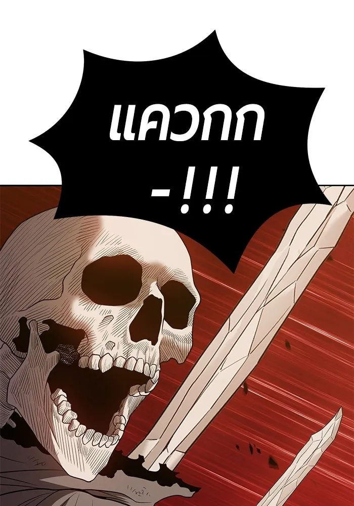 +99 ท่อนไม้พร้อมบวก ตอนที่ 29 รูปที่ 154