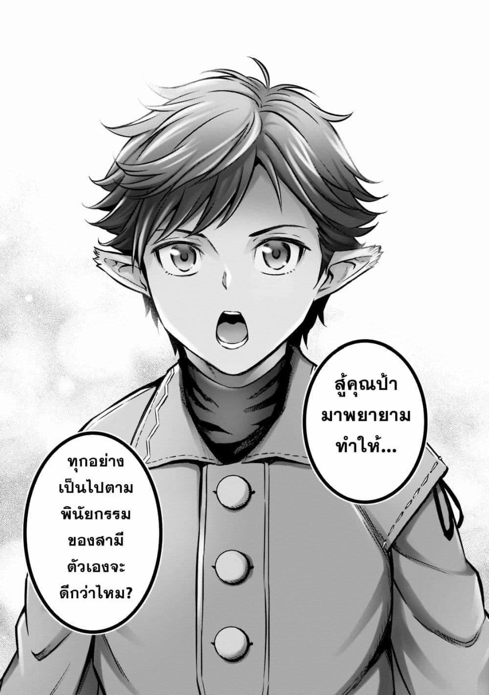 Manga-lc-com อ่านมังงะ อ่านการ์ตูน ออนไลน์ ฟรี Horobi no Kuni no Seifukusha ตอนที่ 1 2 3 4 5 6 7 8 9 10 11 12 13 14 ฟรี ไม่มีโฆษณา Manga-lc - อ่าน มังงะ อ่าน การ์ตูน ออนไลน์ อ่านมังงะ ฟรี