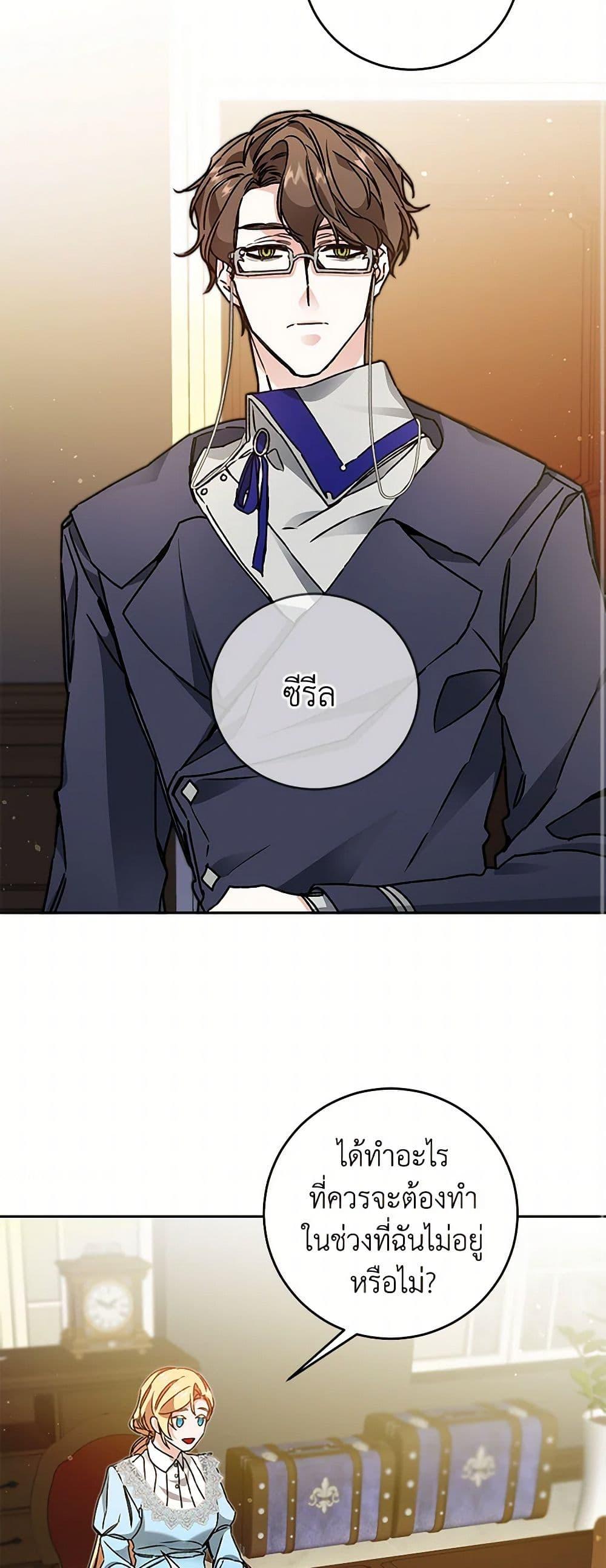 Manga-lc-com อ่านมังงะ อ่านการ์ตูน ออนไลน์ ฟรี I’ve Become the Villainous Empress of a Novel ตอนที่ 1 2 3 4 5 6 7 8 9 10 11 12 13 14 ฟรี ไม่มีโฆษณา Manga-lc - อ่าน มังงะ อ่าน การ์ตูน ออนไลน์ อ่านมังงะ ฟรี