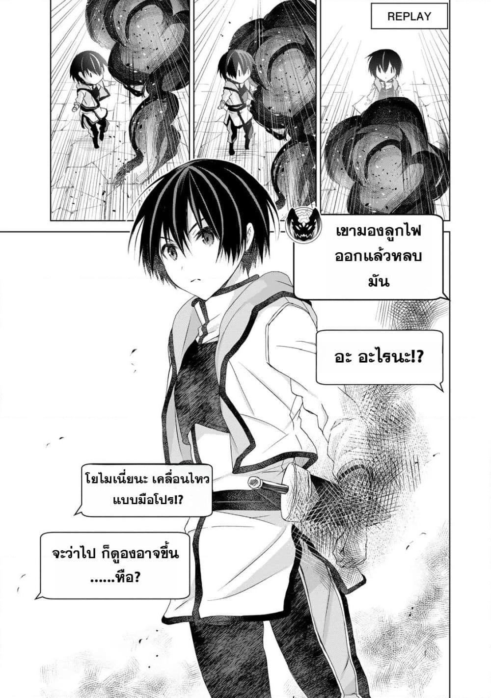 Manga-lc-com อ่านมังงะ อ่านการ์ตูน ออนไลน์ ฟรี Listener ni Damasarete Dungeon no Sai Kasou kara Dasshutsu RTA suru Koto ni Natta ตอนที่ 1 2 3 4 5 6 7 8 9 10 11 12 13 14 ฟรี ไม่มีโฆษณา Manga-lc - อ่าน มังงะ อ่าน การ์ตูน ออนไลน์ อ่านมังงะ ฟรี