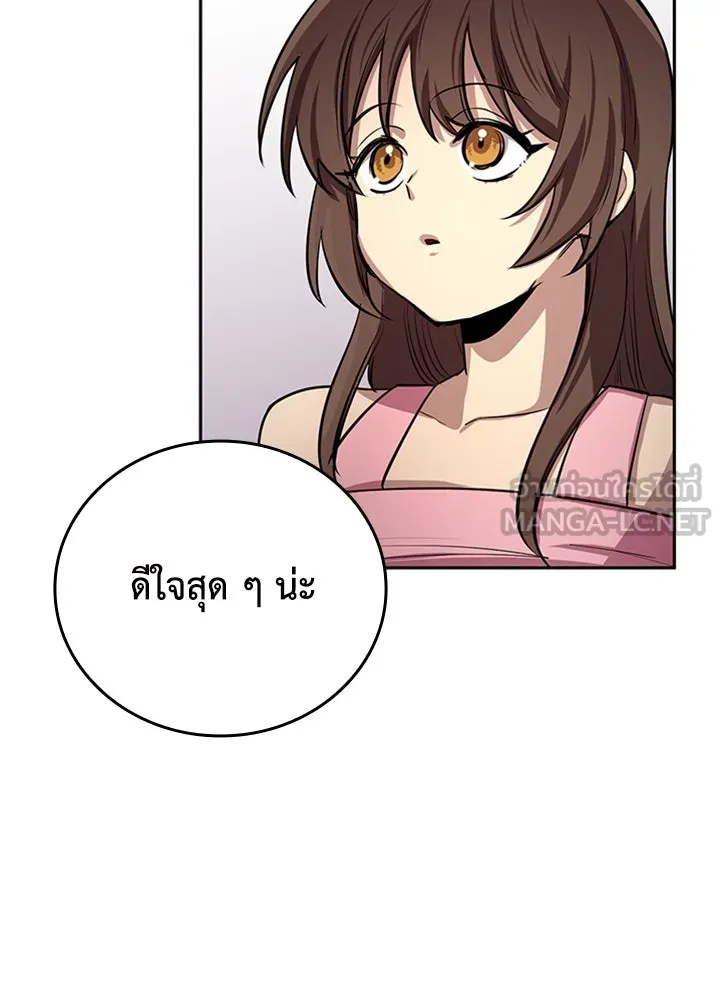 นักเลงกระจอกย้อนเวลามาทวงแค้น ตอนที่ 73 (จบซีซัน 1) รูปที่ 30