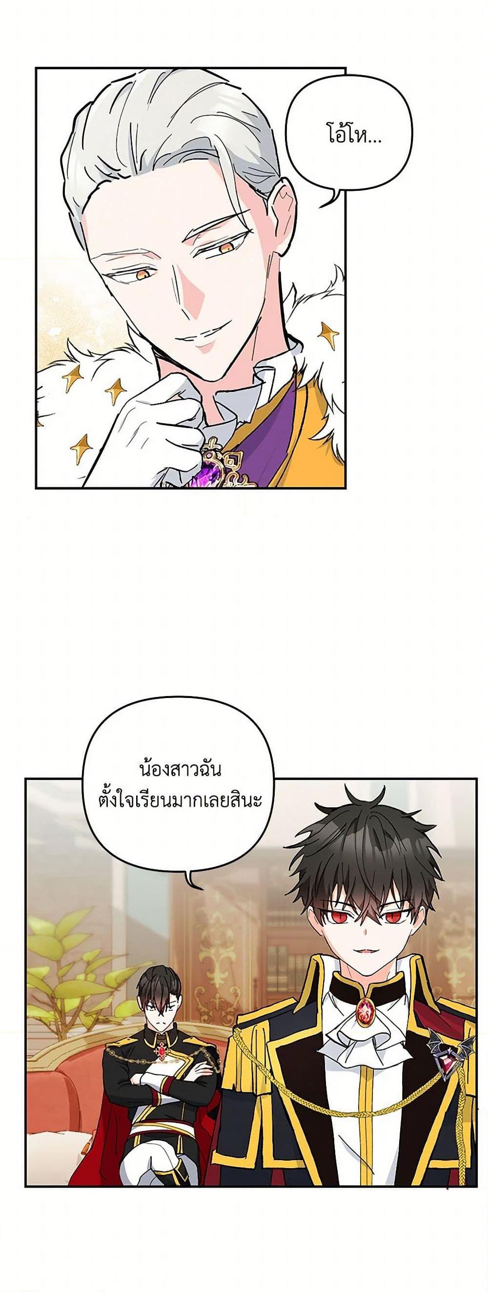 Manga-lc-com อ่านมังงะ อ่านการ์ตูน ออนไลน์ ฟรี Our Little Empress ตอนที่ 1 2 3 4 5 6 7 8 9 10 11 12 13 14 ฟรี ไม่มีโฆษณา Manga-lc - อ่าน มังงะ อ่าน การ์ตูน ออนไลน์ อ่านมังงะ ฟรี