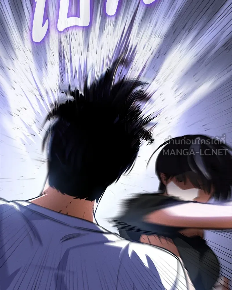 มือสังหารพันธุ์อมตะ ตอนที่ 8 รูปที่ 96