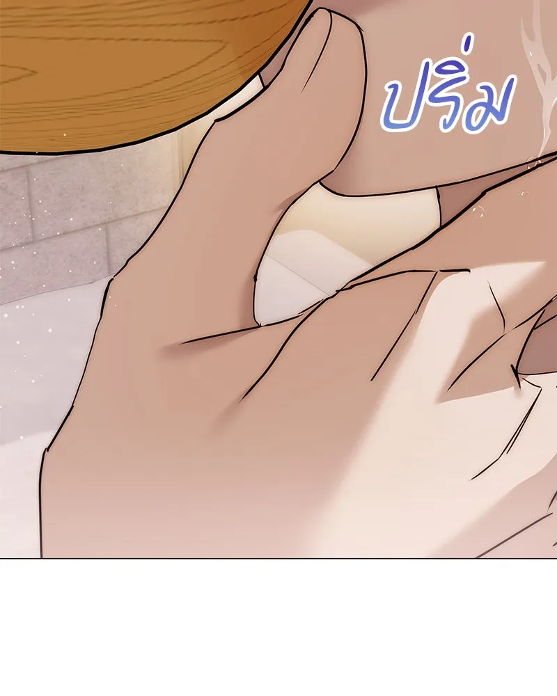 กำราบรักร้ายนายจอมพยศ ตอนที่ 17 รูปที่ 103