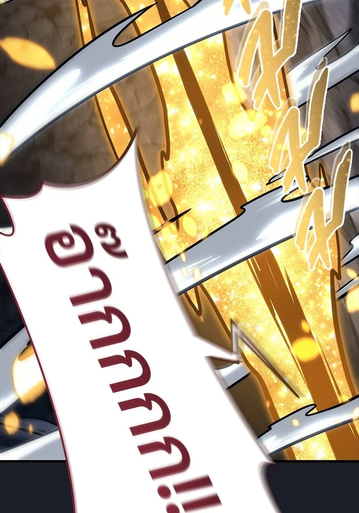 อูเร็ค มาซิโน่ ตอนที่ 13 คราวน์ เกม 3 รูปที่ 127