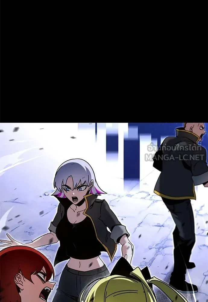 ชำแหละอะคาเดมี ตอนที่ 49 รูปที่ 12