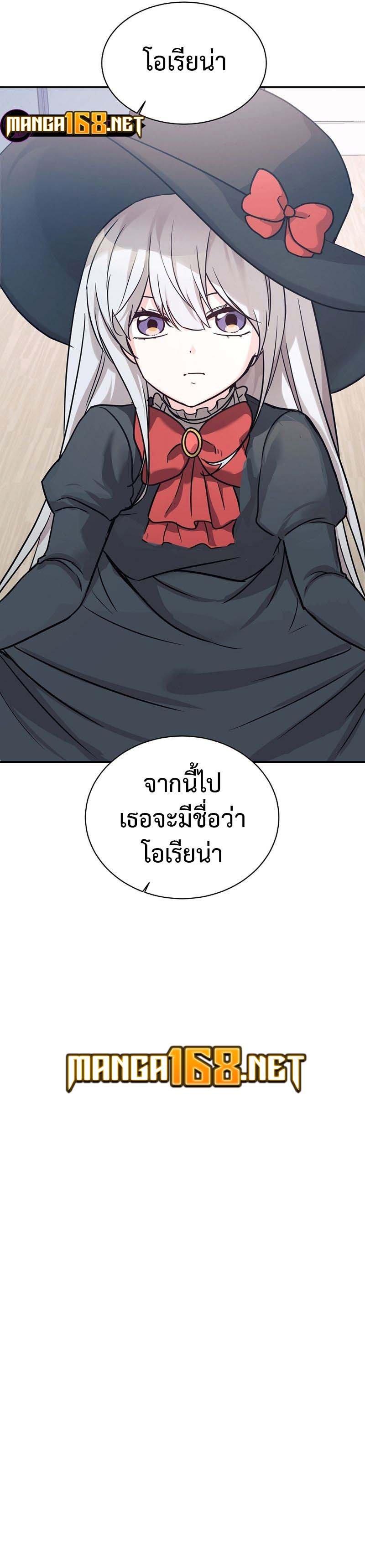 Manga-lc-com อ่านมังงะ อ่านการ์ตูน ออนไลน์ ฟรี My Daughter is a Dragon! ตอนที่ 1 2 3 4 5 6 7 8 9 10 11 12 13 14 ฟรี ไม่มีโฆษณา Manga-lc - อ่าน มังงะ อ่าน การ์ตูน ออนไลน์ อ่านมังงะ ฟรี