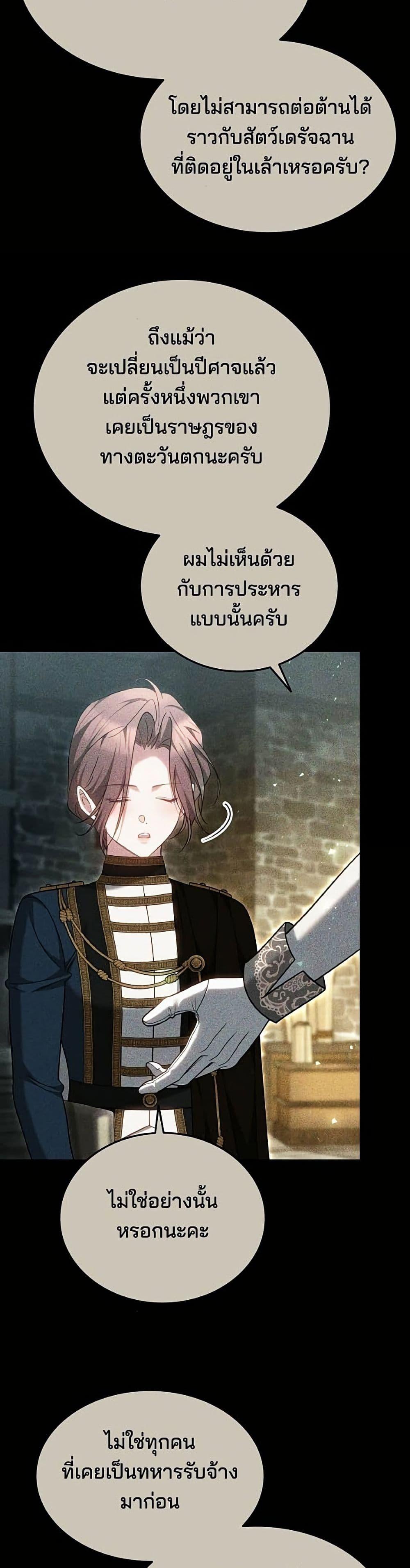 Manga-lc-com อ่านมังงะ อ่านการ์ตูน ออนไลน์ ฟรี The Reason Why the Villainess Picked up a Sword ตอนที่ 1 2 3 4 5 6 7 8 9 10 11 12 13 14 ฟรี ไม่มีโฆษณา Manga-lc - อ่าน มังงะ อ่าน การ์ตูน ออนไลน์ อ่านมังงะ ฟรี