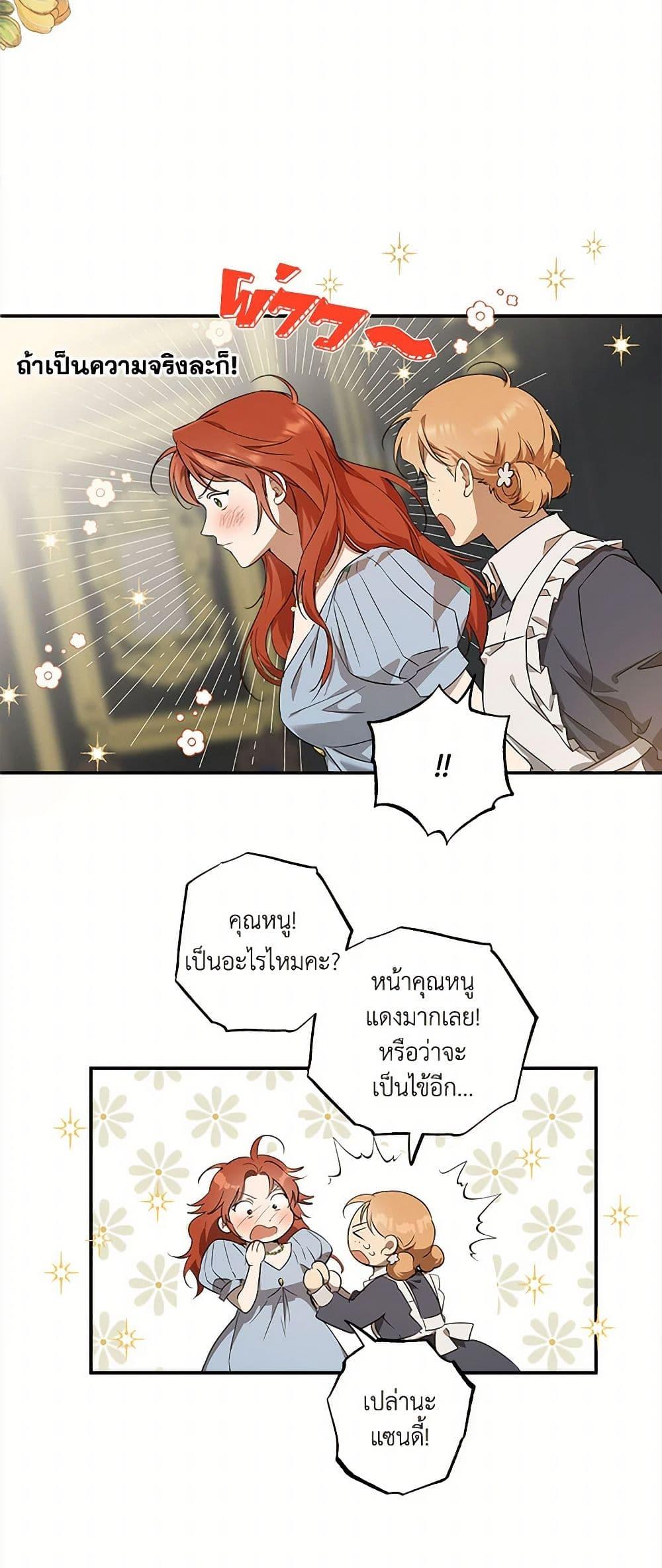 Manga-lc-com อ่านมังงะ อ่านการ์ตูน ออนไลน์ ฟรี It Was All a Mistake ตอนที่ 1 2 3 4 5 6 7 8 9 10 11 12 13 14 ฟรี ไม่มีโฆษณา Manga-lc - อ่าน มังงะ อ่าน การ์ตูน ออนไลน์ อ่านมังงะ ฟรี