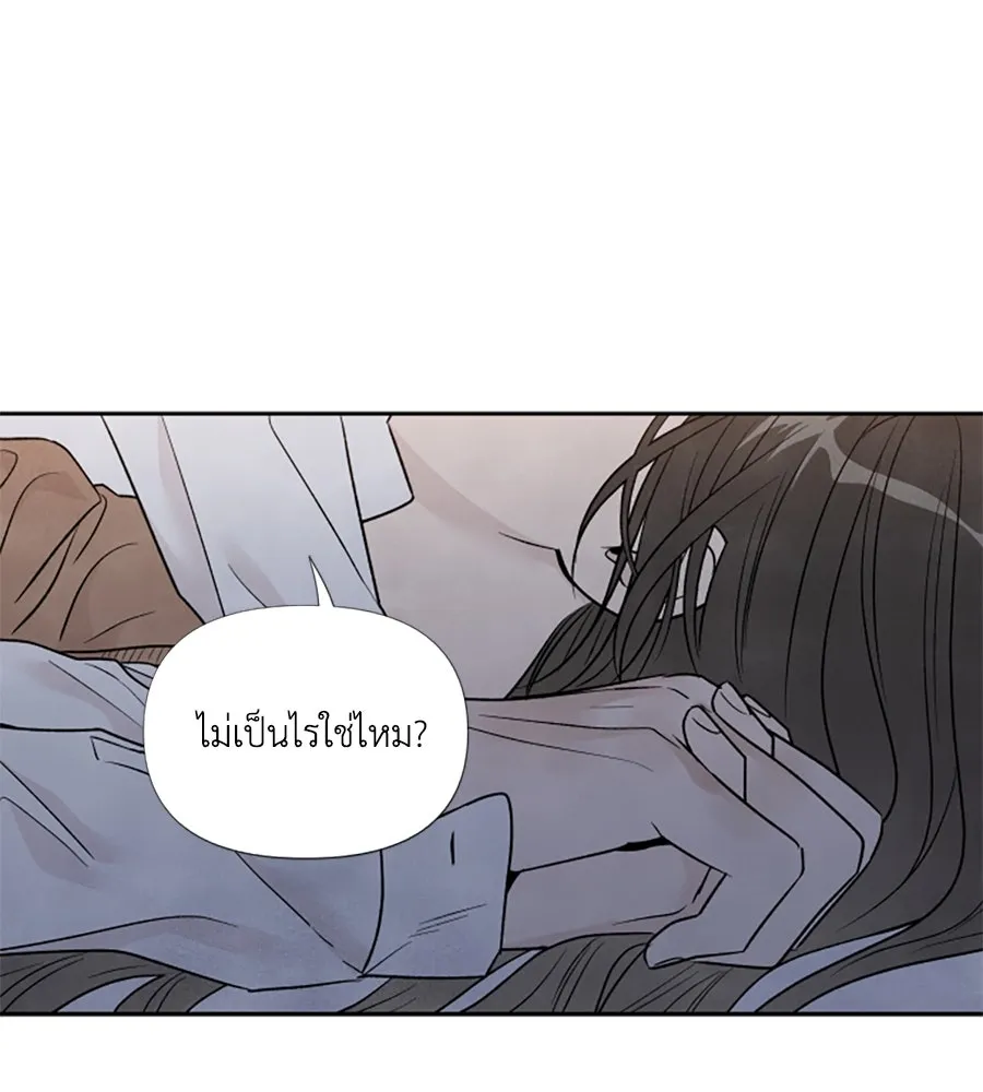 เหตุผลของคนไม่อยากอยู่ ตอนที่ 52 รูปที่ 47