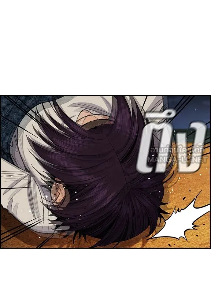 การศึกษาที่แท้จริง ตอนที่ 233 รูปที่ 41