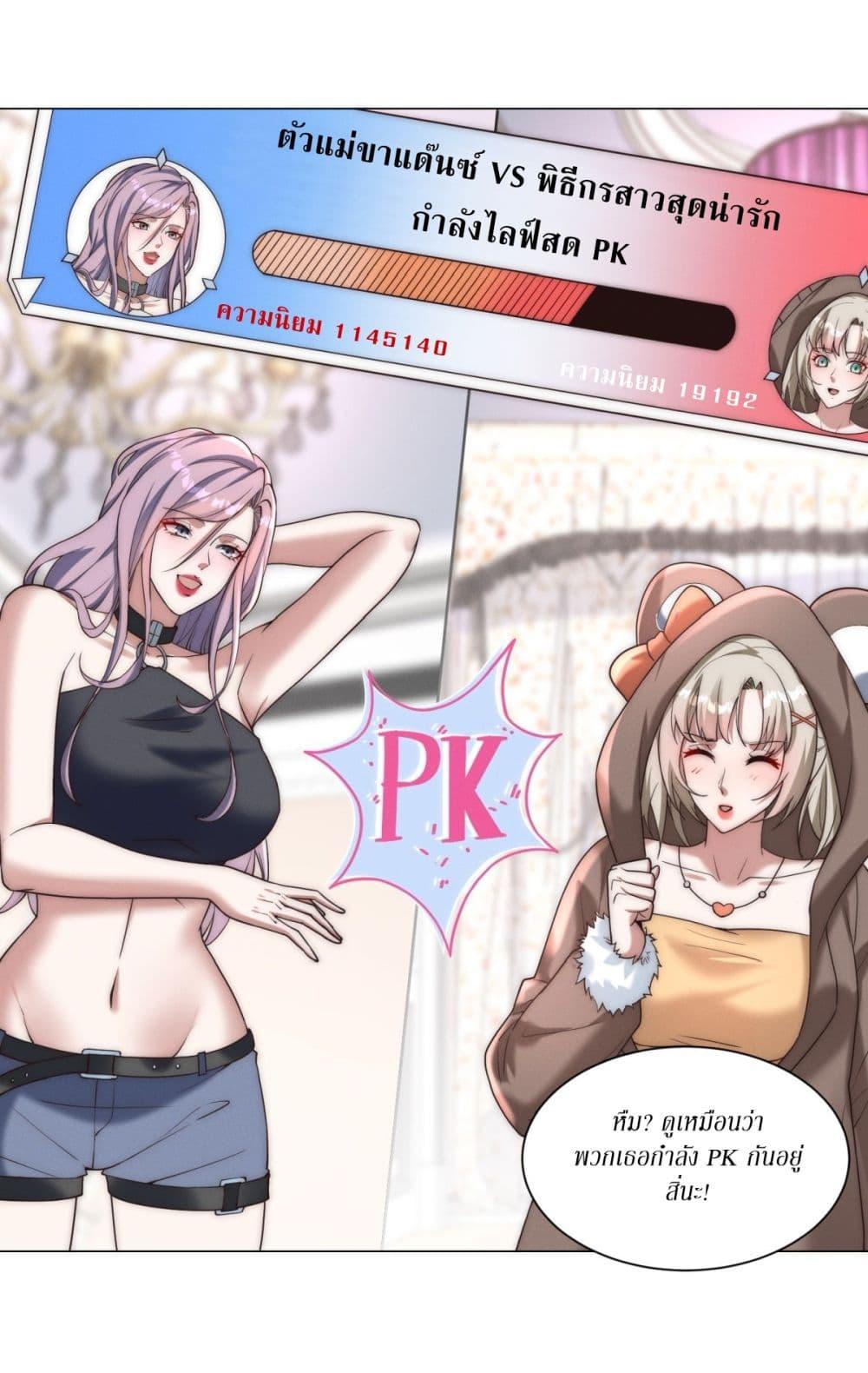 Manga-lc-com อ่านมังงะ อ่านการ์ตูน ออนไลน์ ฟรี Dominating With the Price Collapse System ตอนที่ 1 2 3 4 5 6 7 8 9 10 11 12 13 14 ฟรี ไม่มีโฆษณา Manga-lc - อ่าน มังงะ อ่าน การ์ตูน ออนไลน์ อ่านมังงะ ฟรี