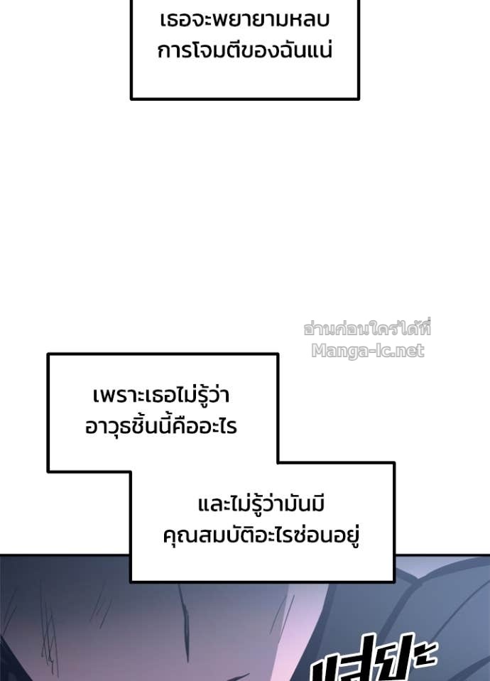 Doujin-Lc- อ่าน โดจิน มังฮวา เกาหลี ญี่ปุ่น จีน แปลไทย ผู้พิชิตเกมป้องกันฐาน ตอนที่ 1 2 3 4 5 6 7 8 9 10 11 12 13 14 ฟรี ไม่มีโฆษณา อ่าน โดจิน Manhwa เกาหลี ญี่ปุ่น จีน เรามีครบ คัดมาให้เน้นๆ โดจิน 18+ รับประกันความฟินโดย Doujin Lc