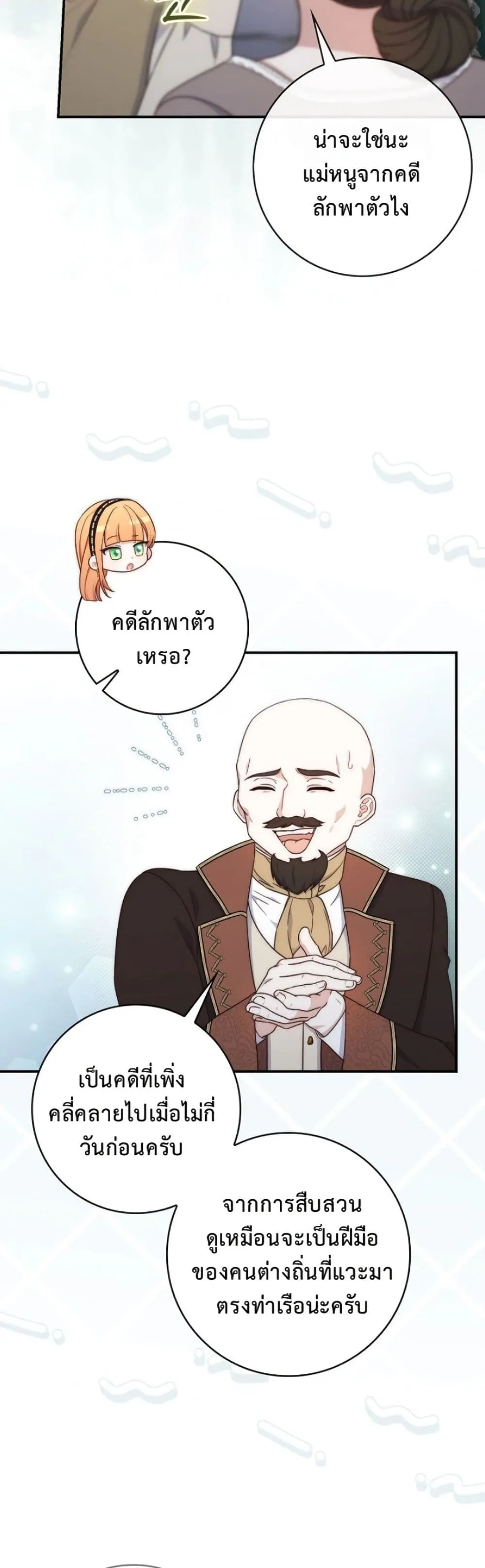 Manga-lc-com อ่านมังงะ อ่านการ์ตูน ออนไลน์ ฟรี The Emperor’s Marriage Scam ตอนที่ 1 2 3 4 5 6 7 8 9 10 11 12 13 14 ฟรี ไม่มีโฆษณา Manga-lc - อ่าน มังงะ อ่าน การ์ตูน ออนไลน์ อ่านมังงะ ฟรี