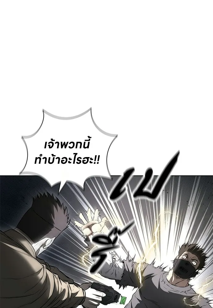 อัยการสายโหด ตอนที่ 21 รูปที่ 74