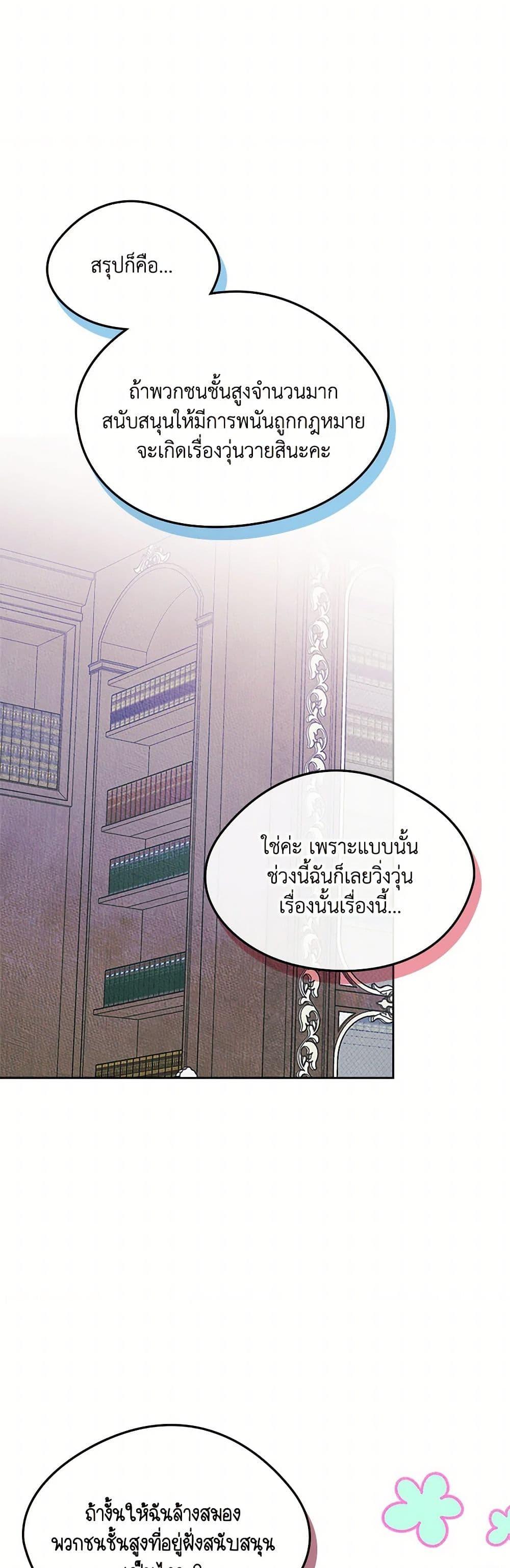 Manga-lc-com อ่านมังงะ อ่านการ์ตูน ออนไลน์ ฟรี I Became The Male Lead’s Female Friend ตอนที่ 1 2 3 4 5 6 7 8 9 10 11 12 13 14 ฟรี ไม่มีโฆษณา Manga-lc - อ่าน มังงะ อ่าน การ์ตูน ออนไลน์ อ่านมังงะ ฟรี