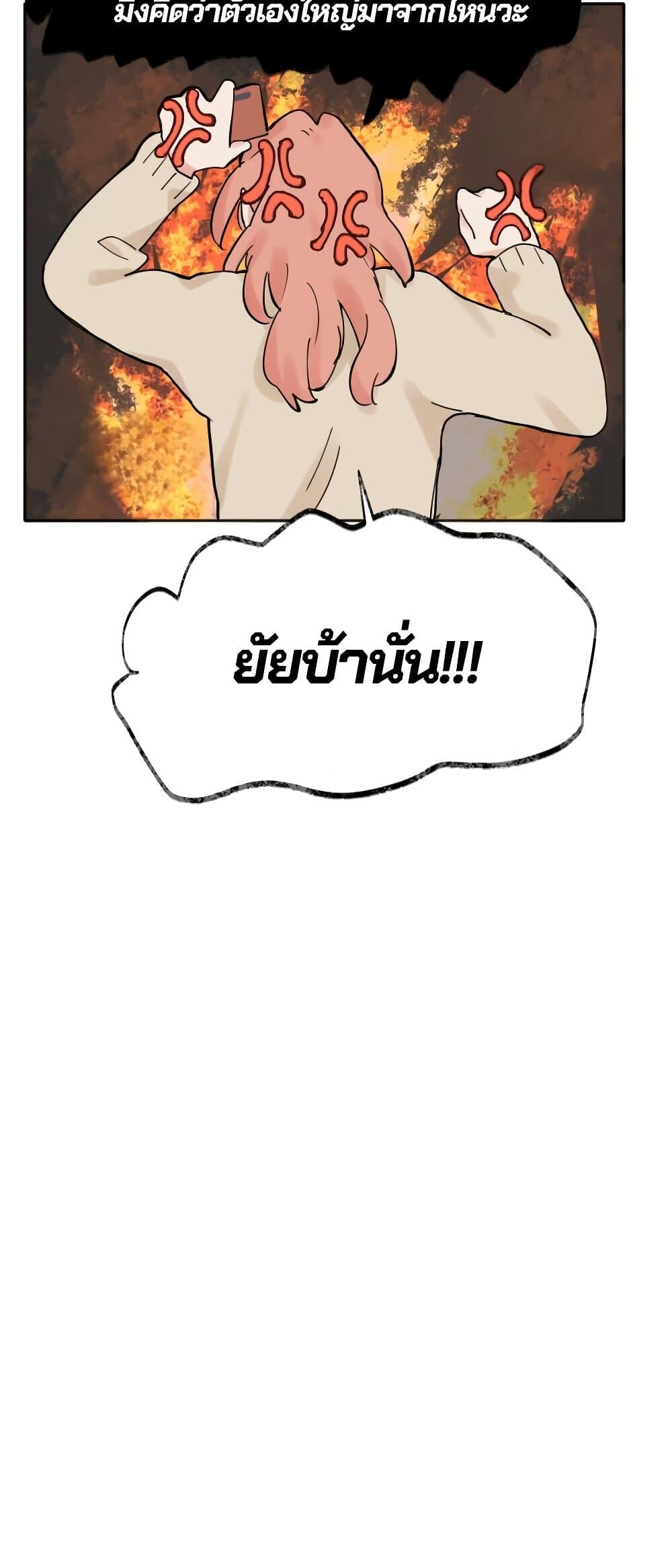 Manga-lc-com อ่านมังงะ อ่านการ์ตูน ออนไลน์ ฟรี That Time I Was Blackmailed By the Class’s Green Tea Bitch ตอนที่ 1 2 3 4 5 6 7 8 9 10 11 12 13 14 ฟรี ไม่มีโฆษณา Manga-lc - อ่าน มังงะ อ่าน การ์ตูน ออนไลน์ อ่านมังงะ ฟรี