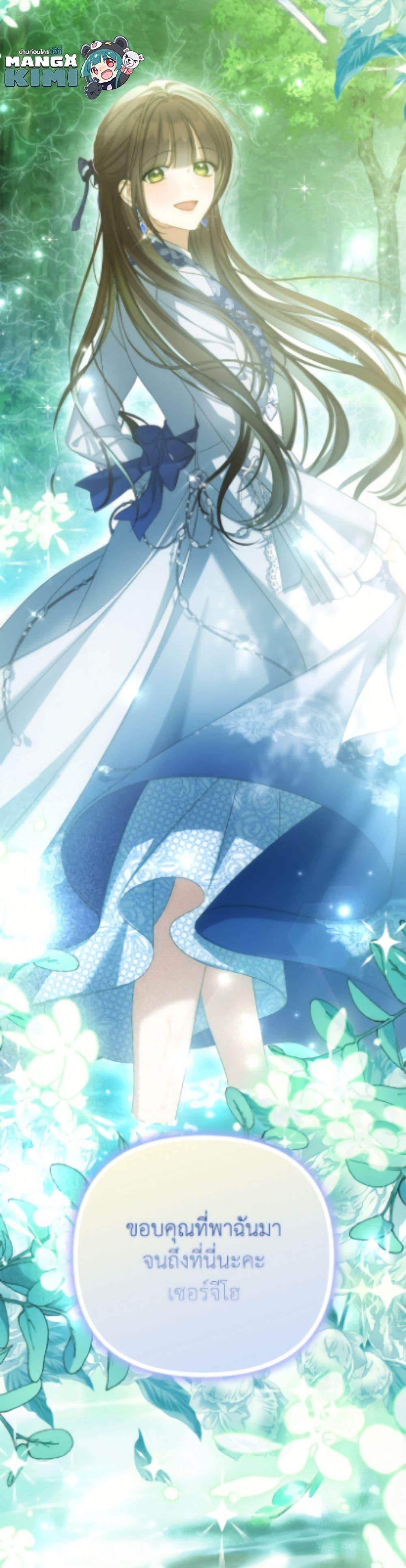 Manga-lc-com อ่านมังงะ อ่านการ์ตูน ออนไลน์ ฟรี Why Are You Obsessed With Your Fake Wife ตอนที่ 1 2 3 4 5 6 7 8 9 10 11 12 13 14 ฟรี ไม่มีโฆษณา Manga-lc - อ่าน มังงะ อ่าน การ์ตูน ออนไลน์ อ่านมังงะ ฟรี