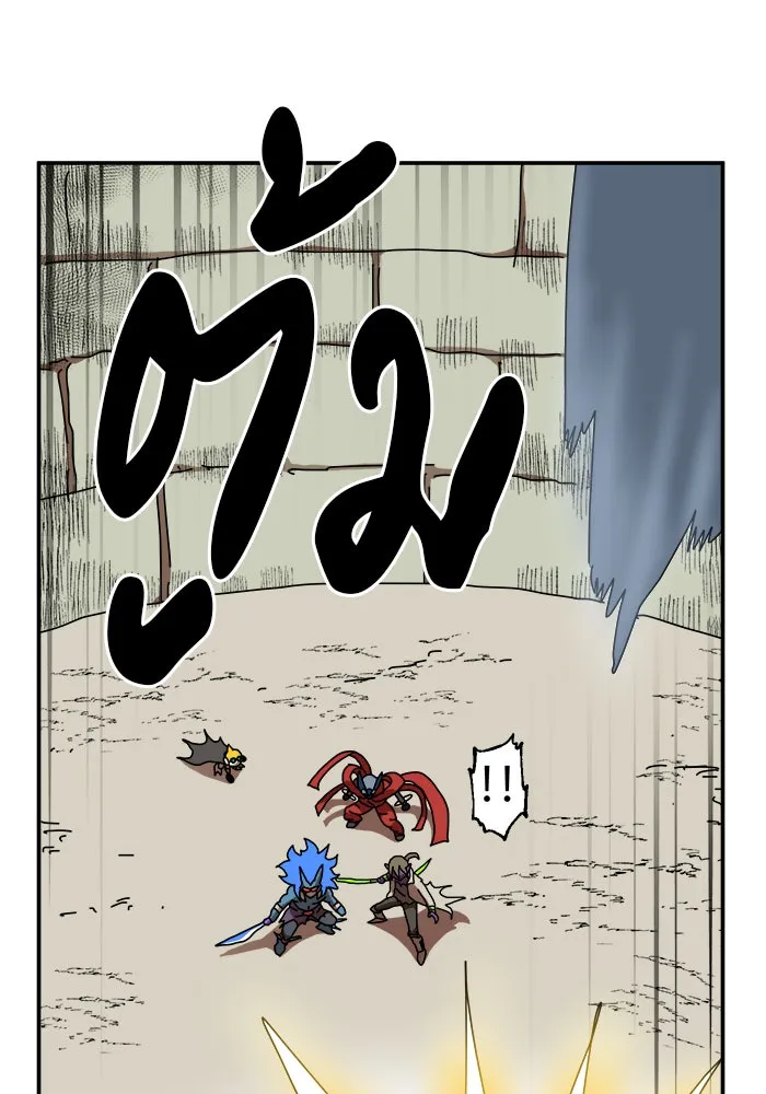 Double Click ตอนที่ 17 รูปที่ 67