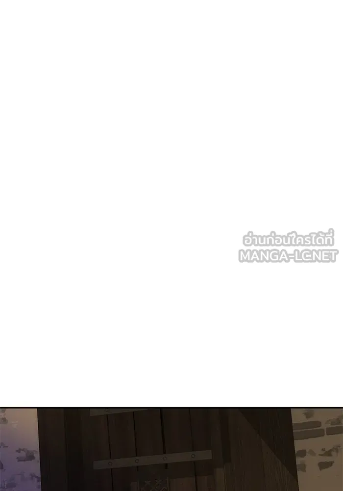 เกมรักจับสามี ตอนที่ 45 รูปที่ 18