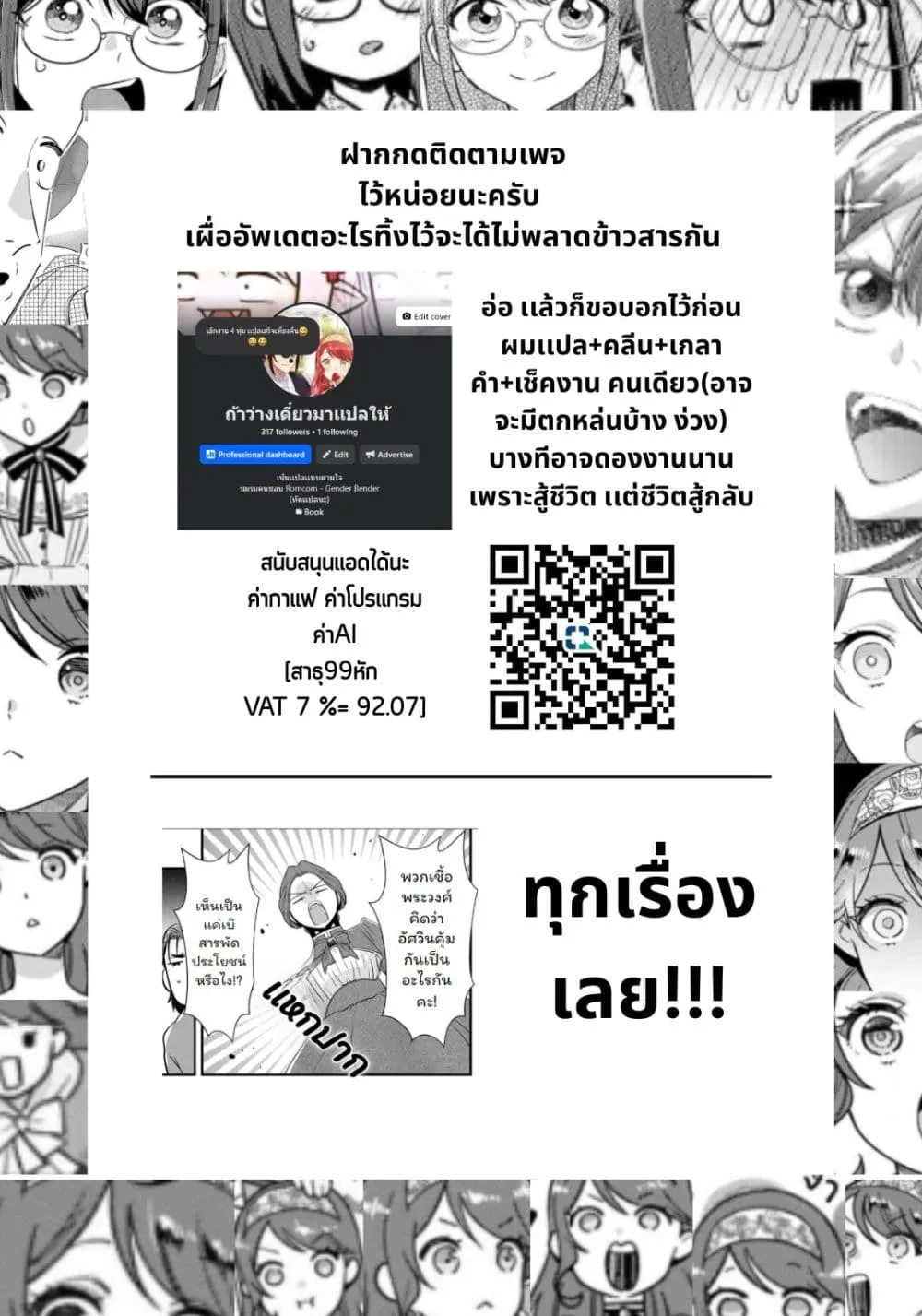 Manga-lc-com อ่านมังงะ อ่านการ์ตูน ออนไลน์ ฟรี Wakatte Imasu Yo Danna-sama. Douse “Aisuru Hito Ga Dekita” T ตอนที่ 1 2 3 4 5 6 7 8 9 10 11 12 13 14 ฟรี ไม่มีโฆษณา Manga-lc - อ่าน มังงะ อ่าน การ์ตูน ออนไลน์ อ่านมังงะ ฟรี