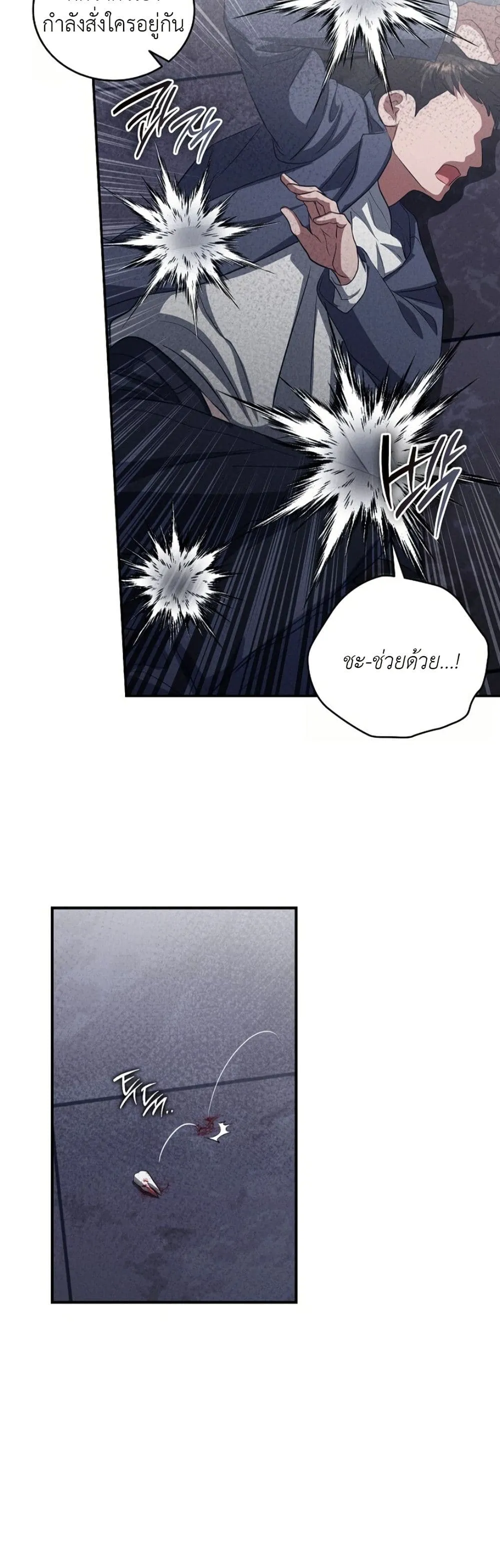 Manga-lc-com อ่านมังงะ อ่านการ์ตูน ออนไลน์ ฟรี Bastard Uncle ตอนที่ 1 2 3 4 5 6 7 8 9 10 11 12 13 14 ฟรี ไม่มีโฆษณา Manga-lc - อ่าน มังงะ อ่าน การ์ตูน ออนไลน์ อ่านมังงะ ฟรี