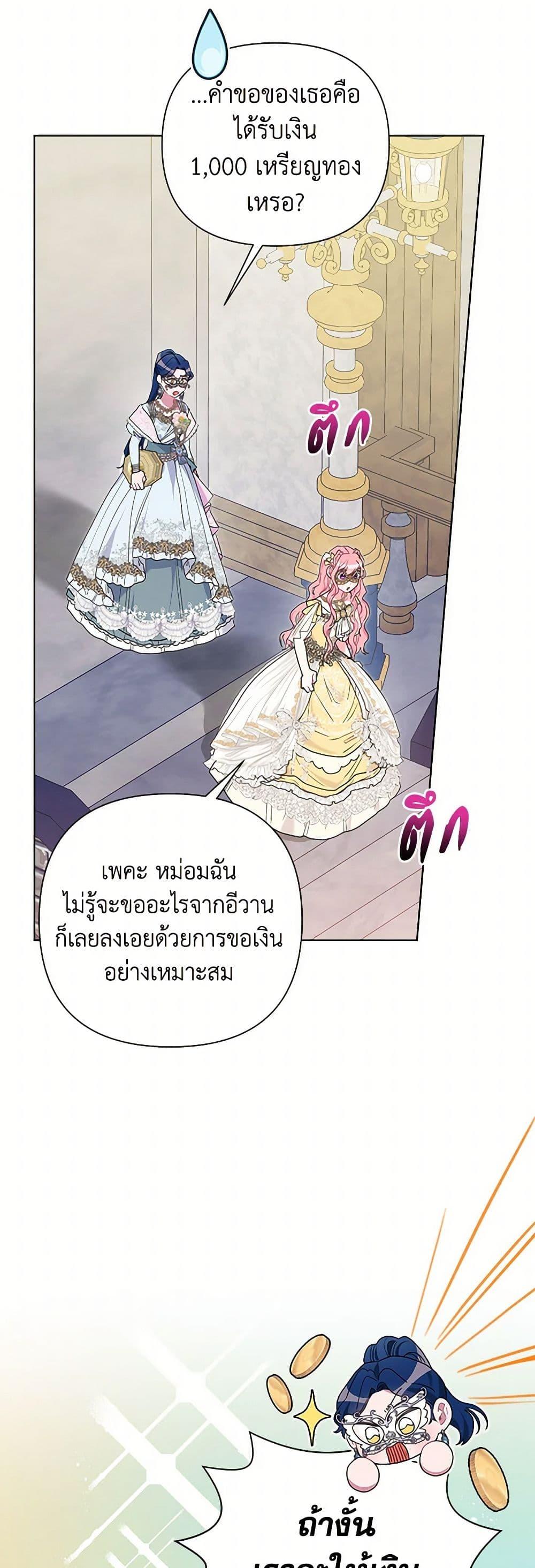 Manga-lc-com อ่านมังงะ อ่านการ์ตูน ออนไลน์ ฟรี The Archvillain’s Daughter-in-Law ตอนที่ 1 2 3 4 5 6 7 8 9 10 11 12 13 14 ฟรี ไม่มีโฆษณา Manga-lc - อ่าน มังงะ อ่าน การ์ตูน ออนไลน์ อ่านมังงะ ฟรี