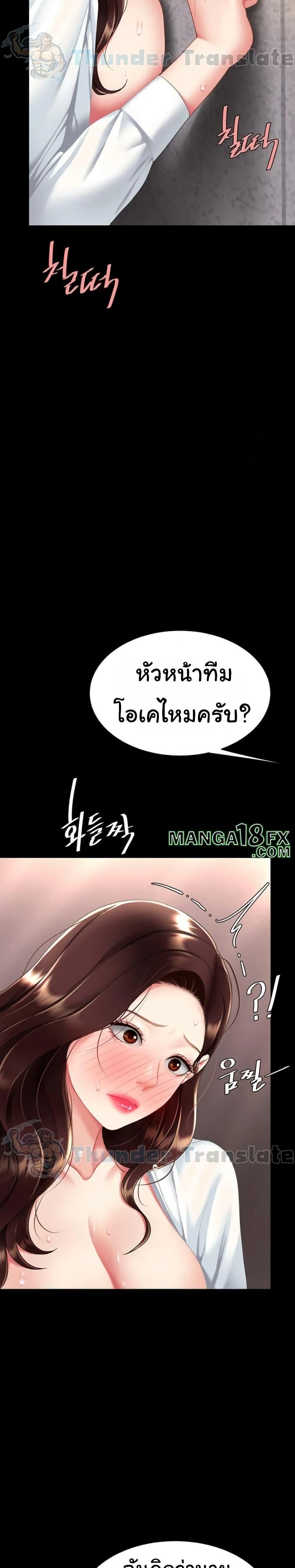 Doujin-Lc- อ่าน โดจิน มังฮวา เกาหลี ญี่ปุ่น จีน แปลไทย Go Ahead, Mom ตอนที่ 1 2 3 4 5 6 7 8 9 10 11 12 13 14 ฟรี ไม่มีโฆษณา อ่าน โดจิน Manhwa เกาหลี ญี่ปุ่น จีน เรามีครบ คัดมาให้เน้นๆ โดจิน 18+ รับประกันความฟินโดย  Doujin Lc