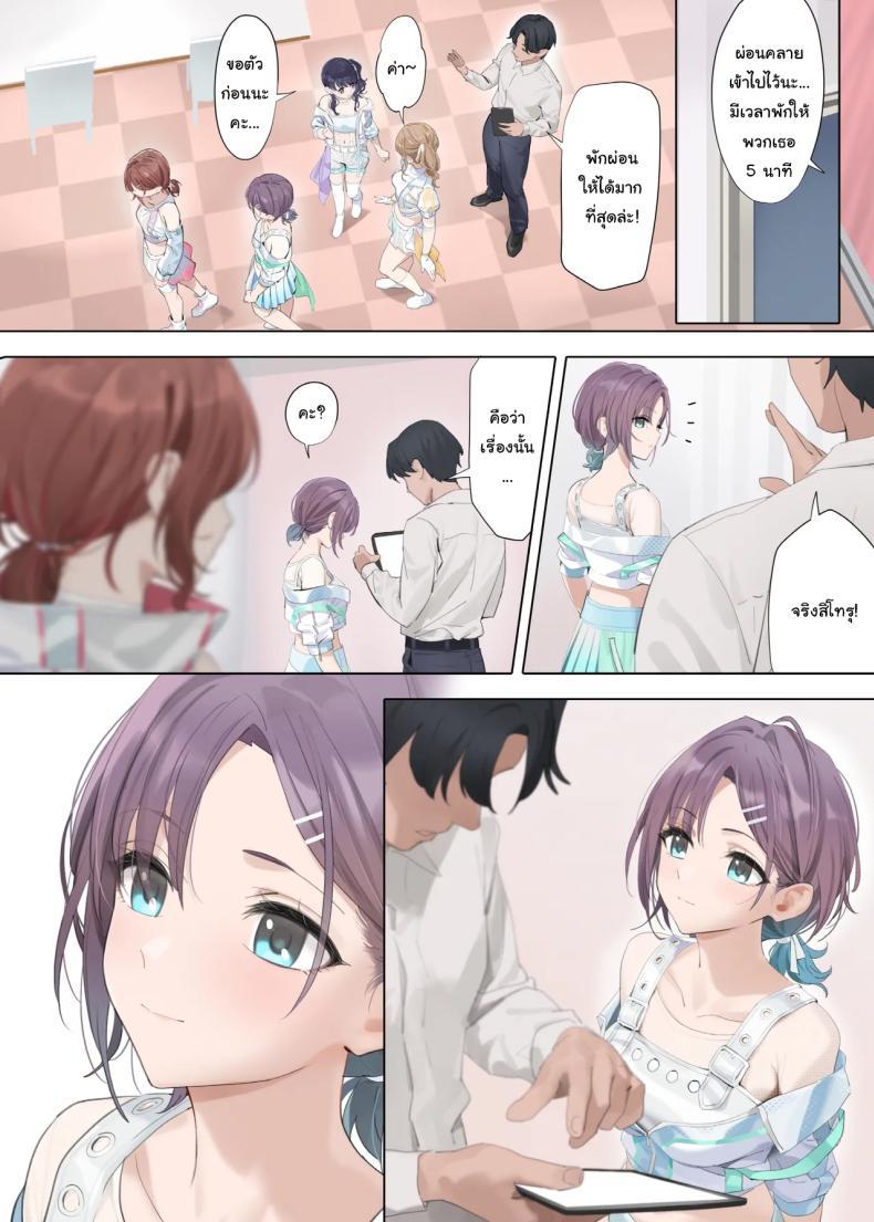 Doujin-Lc- อ่าน โดจิน มังฮวา เกาหลี ญี่ปุ่น จีน แปลไทย ถ้าเป็นเธอจะรู้สึกดีกว่าฉันเหรอคะ [OrangeMaru (YD)] Nagoriyuki Fleeting Snow (THE iDOLMASTER Shiny Colors) ตอนที่ 1 2 3 4 5 6 7 8 9 10 11 12 13 14 ฟรี ไม่มีโฆษณา อ่าน โดจิน Manhwa เกาหลี ญี่ปุ่น จีน เรามีครบ คัดมาให้เน้นๆ โดจิน 18+ รับประกันความฟินโดย  Doujin Lc