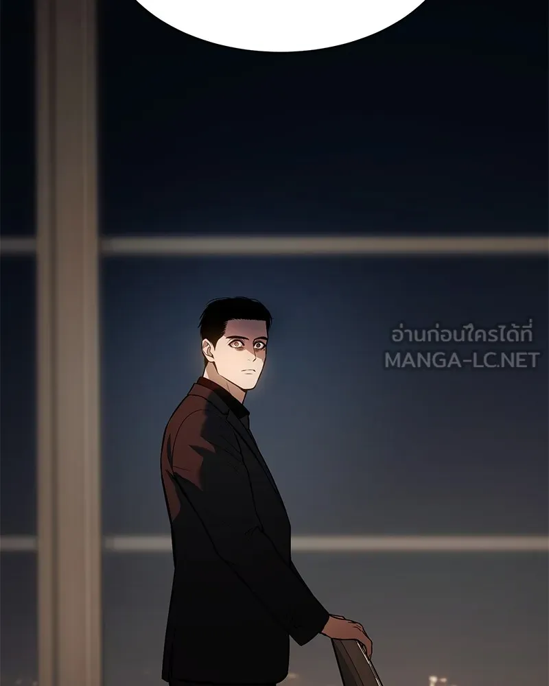 แบคXX ตอนที่ 47 รูปที่ 12