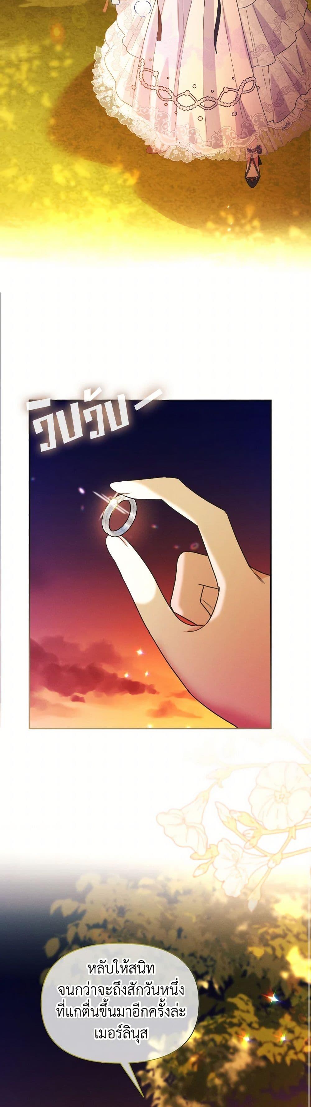 Manga-lc-com อ่านมังงะ อ่านการ์ตูน ออนไลน์ ฟรี The Goal Is to Be Self-Made ตอนที่ 1 2 3 4 5 6 7 8 9 10 11 12 13 14 ฟรี ไม่มีโฆษณา Manga-lc - อ่าน มังงะ อ่าน การ์ตูน ออนไลน์ อ่านมังงะ ฟรี