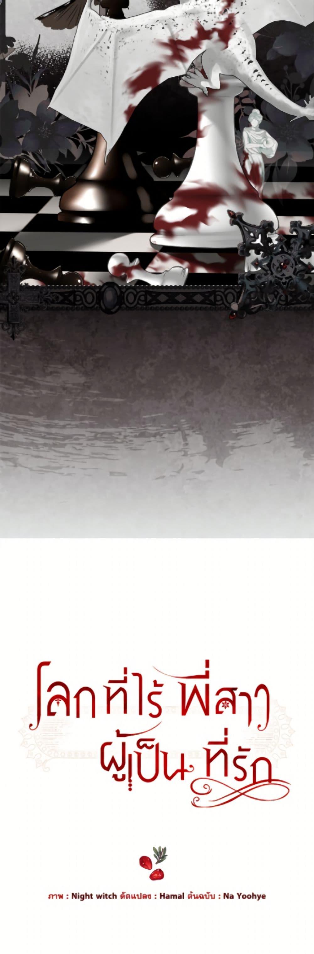 Manga-lc-com อ่านมังงะ อ่านการ์ตูน ออนไลน์ ฟรี The World Without My Sister Who Everyone Loved ตอนที่ 1 2 3 4 5 6 7 8 9 10 11 12 13 14 ฟรี ไม่มีโฆษณา Manga-lc - อ่าน มังงะ อ่าน การ์ตูน ออนไลน์ อ่านมังงะ ฟรี