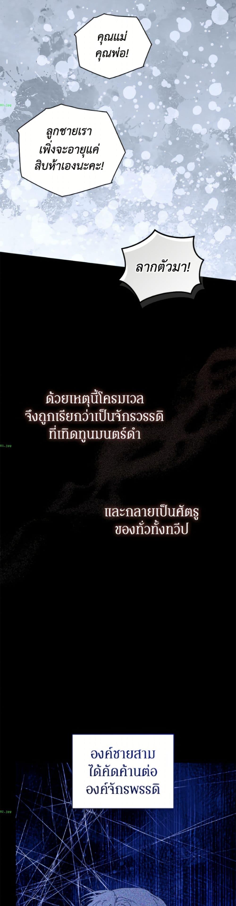 Manga-lc-com อ่านมังงะ อ่านการ์ตูน ออนไลน์ ฟรี I’m the Villainous Male Lead’s Terminally-Ill Aunt ตอนที่ 1 2 3 4 5 6 7 8 9 10 11 12 13 14 ฟรี ไม่มีโฆษณา Manga-lc - อ่าน มังงะ อ่าน การ์ตูน ออนไลน์ อ่านมังงะ ฟรี