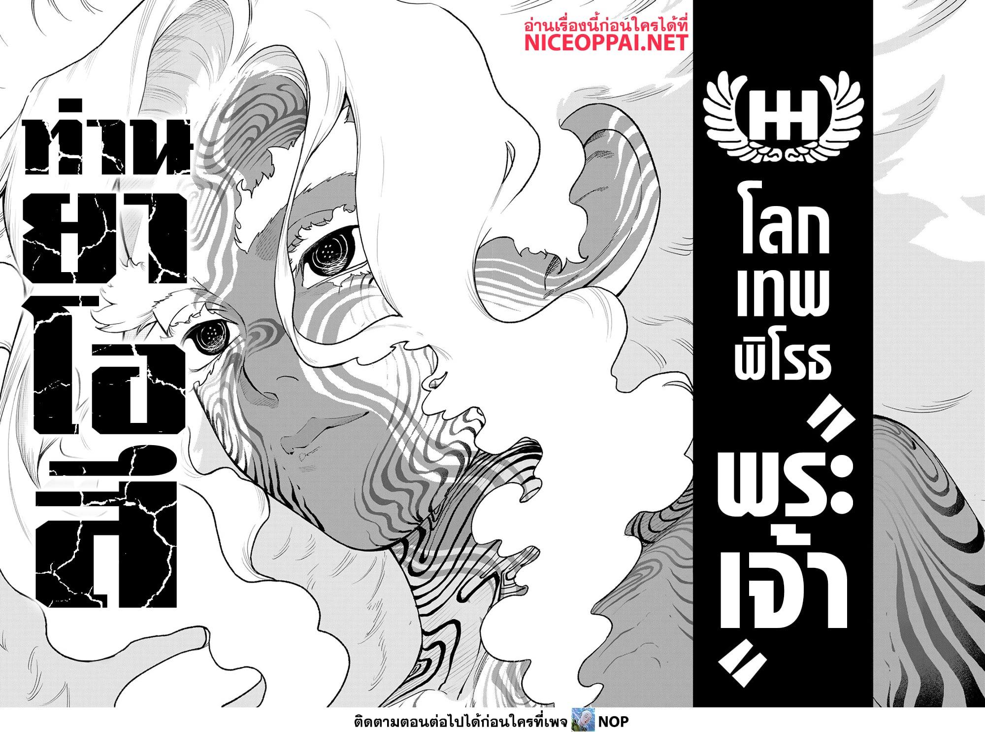 Manga-lc-com อ่านมังงะ อ่านการ์ตูน ออนไลน์ ฟรี Versus ตอนที่ 1 2 3 4 5 6 7 8 9 10 11 12 13 14 ฟรี ไม่มีโฆษณา Manga-lc - อ่าน มังงะ อ่าน การ์ตูน ออนไลน์ อ่านมังงะ ฟรี