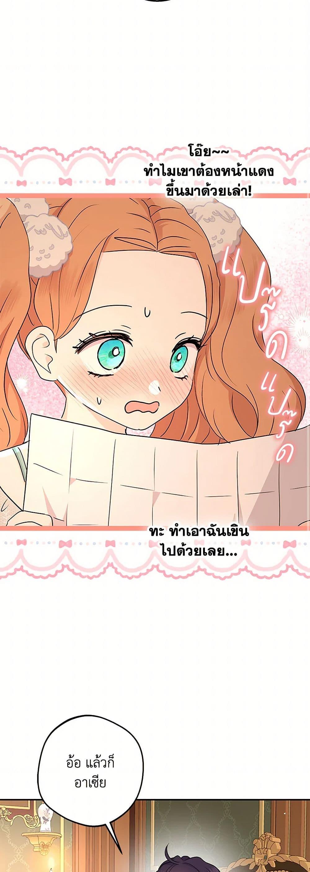 Manga-lc-com อ่านมังงะ อ่านการ์ตูน ออนไลน์ ฟรี Surviving as an Illegitimate Princess ตอนที่ 1 2 3 4 5 6 7 8 9 10 11 12 13 14 ฟรี ไม่มีโฆษณา Manga-lc - อ่าน มังงะ อ่าน การ์ตูน ออนไลน์ อ่านมังงะ ฟรี