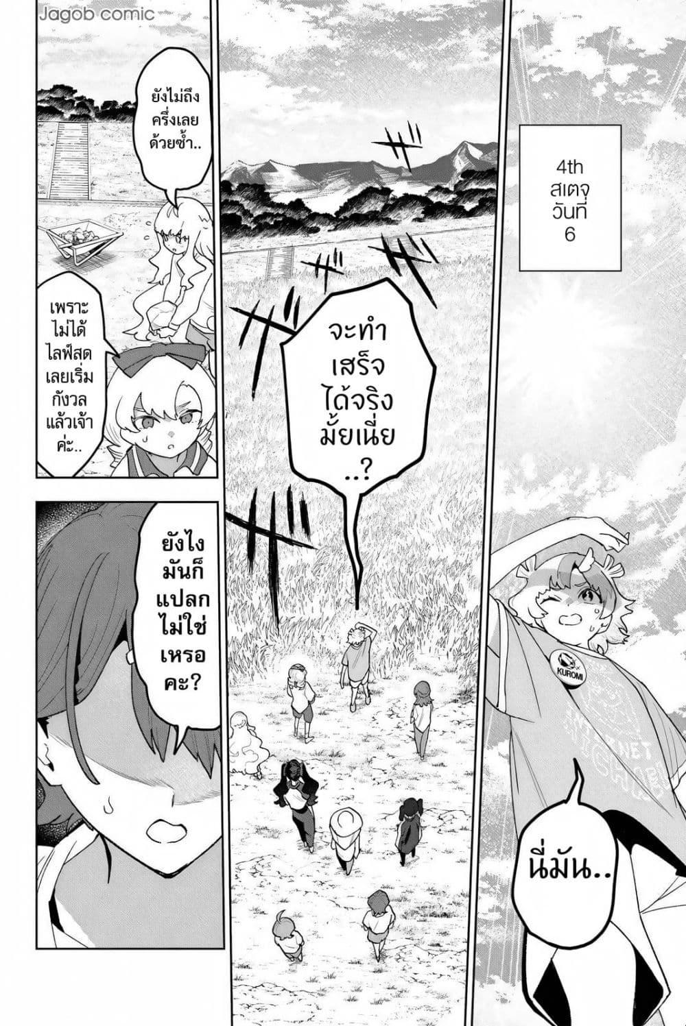 Manga-lc-com อ่านมังงะ อ่านการ์ตูน ออนไลน์ ฟรี Idolatry ตอนที่ 1 2 3 4 5 6 7 8 9 10 11 12 13 14 ฟรี ไม่มีโฆษณา Manga-lc - อ่าน มังงะ อ่าน การ์ตูน ออนไลน์ อ่านมังงะ ฟรี