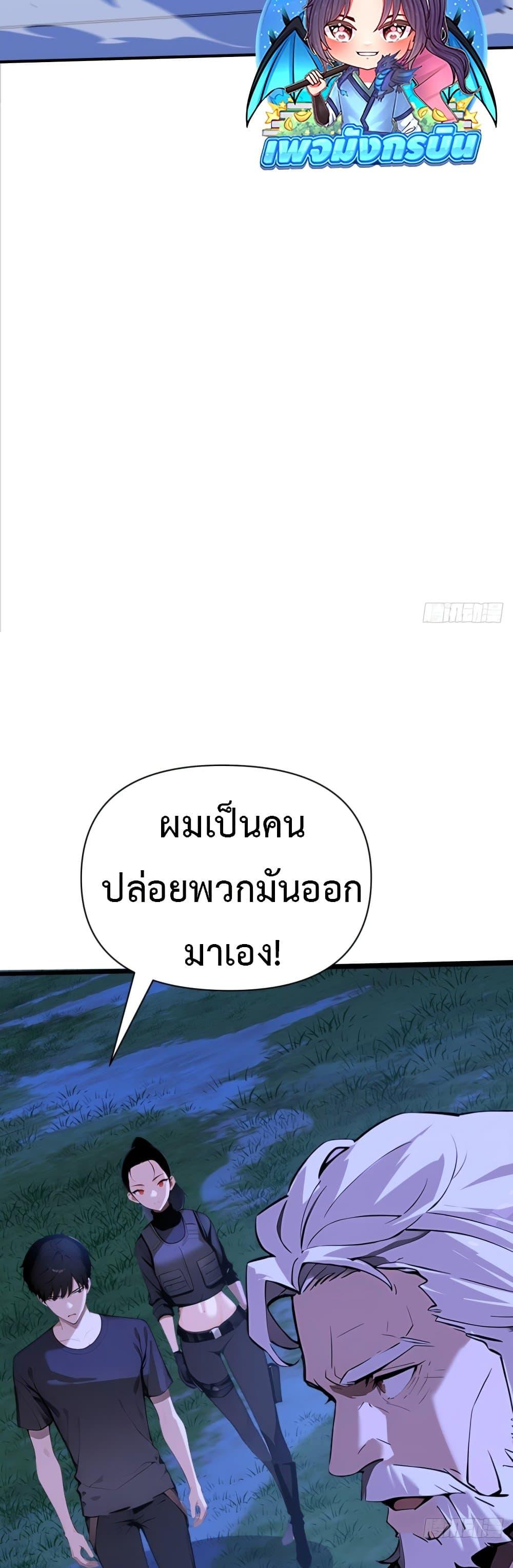 Manga-lc-com อ่านมังงะ อ่านการ์ตูน ออนไลน์ ฟรี Mythical Invasion I Slay Gods on Earth ตอนที่ 1 2 3 4 5 6 7 8 9 10 11 12 13 14 ฟรี ไม่มีโฆษณา Manga-lc - อ่าน มังงะ อ่าน การ์ตูน ออนไลน์ อ่านมังงะ ฟรี