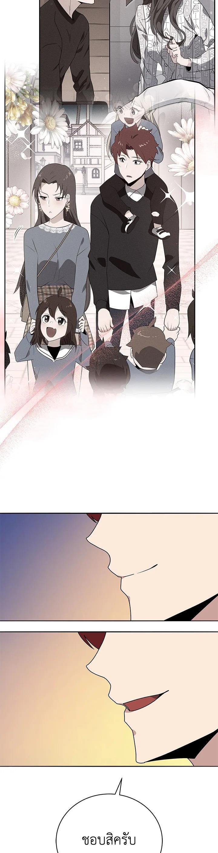 Manga-lc-com อ่านมังงะ อ่านการ์ตูน ออนไลน์ ฟรี The Descent of the Demonic Master ตอนที่ 1 2 3 4 5 6 7 8 9 10 11 12 13 14 ฟรี ไม่มีโฆษณา Manga-lc - อ่าน มังงะ อ่าน การ์ตูน ออนไลน์ อ่านมังงะ ฟรี