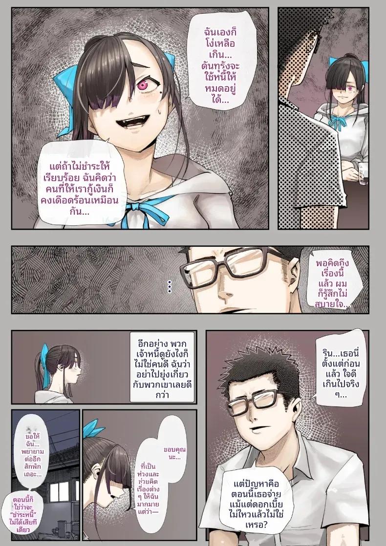 Doujin-Lc- อ่าน โดจิน มังฮวา เกาหลี ญี่ปุ่น จีน แปลไทย เธอกำลังจะไกลออกไป (Shinya) ตอนที่ 1 2 3 4 5 6 7 8 9 10 11 12 13 14 ฟรี ไม่มีโฆษณา อ่าน โดจิน Manhwa เกาหลี ญี่ปุ่น จีน เรามีครบ คัดมาให้เน้นๆ โดจิน 18+ รับประกันความฟินโดย  Doujin Lc