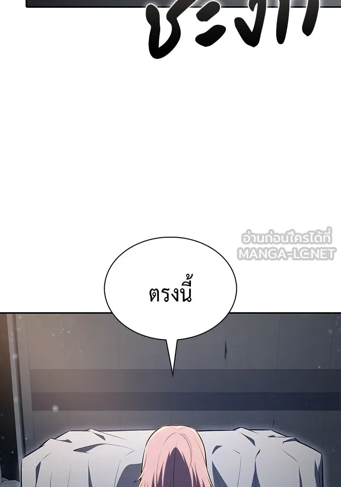 ลูกชายคนเล็กของดยุกคือมือสังหาร ตอนที่ 65 รูปที่ 93