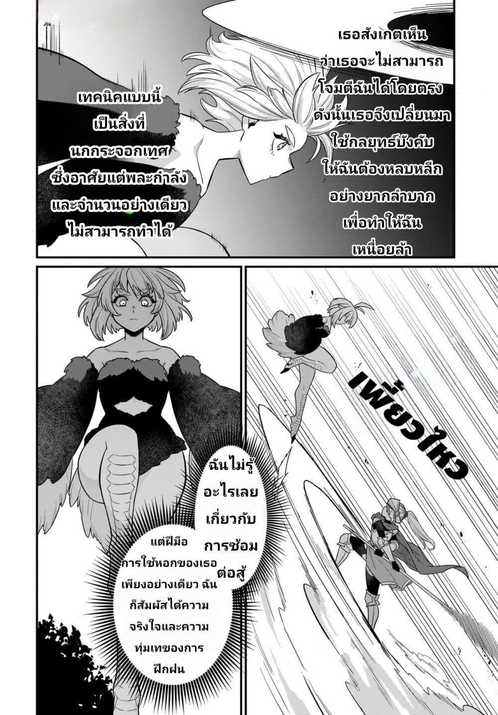 Manga-lc-com อ่านมังงะ อ่านการ์ตูน ออนไลน์ ฟรี The Ostrich Beastman’s Wild and Unrivaled Rampage I Became the Leader of the Stupidly Cute Strongest Race ตอนที่ 1 2 3 4 5 6 7 8 9 10 11 12 13 14 ฟรี ไม่มีโฆษณา Manga-lc - อ่าน มังงะ อ่าน การ์ตูน ออนไลน์ อ่านมังงะ ฟรี