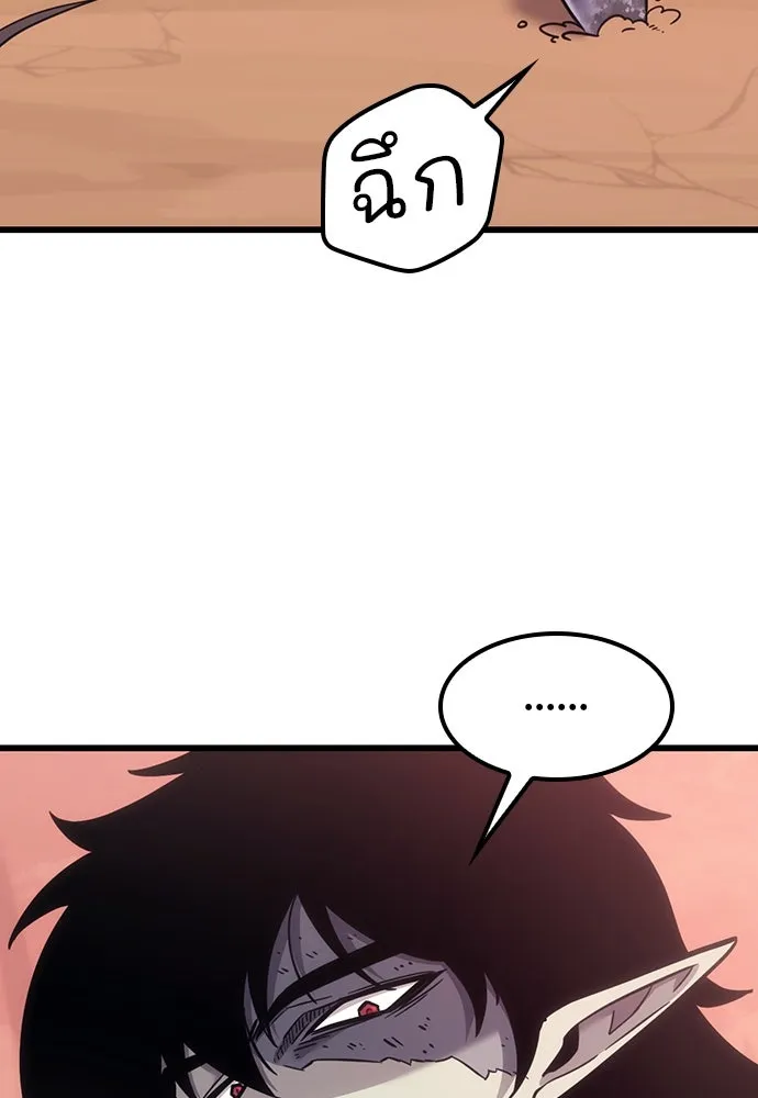 วิถีชาวนาของราชาปีศาจ ตอนที่ 7 รูปที่ 19