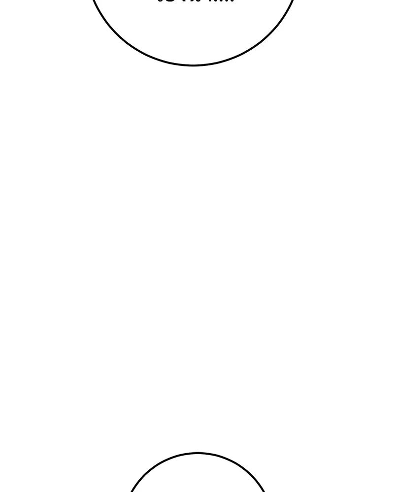 แบคXX ตอนที่ 2 รูปที่ 49