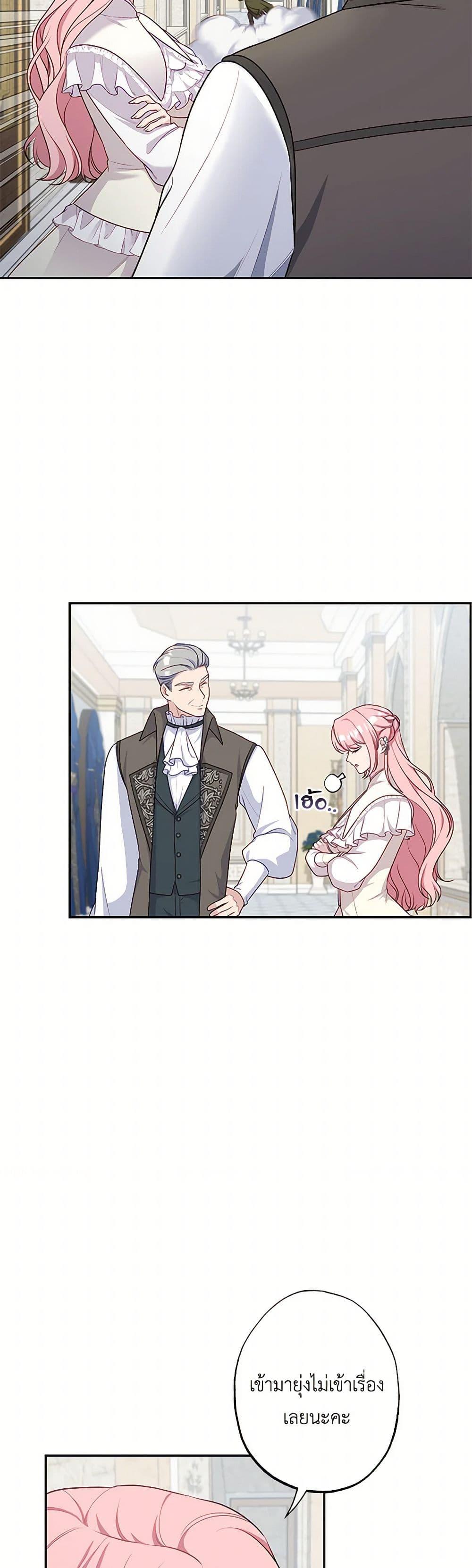 Manga-lc-com อ่านมังงะ อ่านการ์ตูน ออนไลน์ ฟรี The Villain’s Young Backer ตอนที่ 1 2 3 4 5 6 7 8 9 10 11 12 13 14 ฟรี ไม่มีโฆษณา Manga-lc - อ่าน มังงะ อ่าน การ์ตูน ออนไลน์ อ่านมังงะ ฟรี