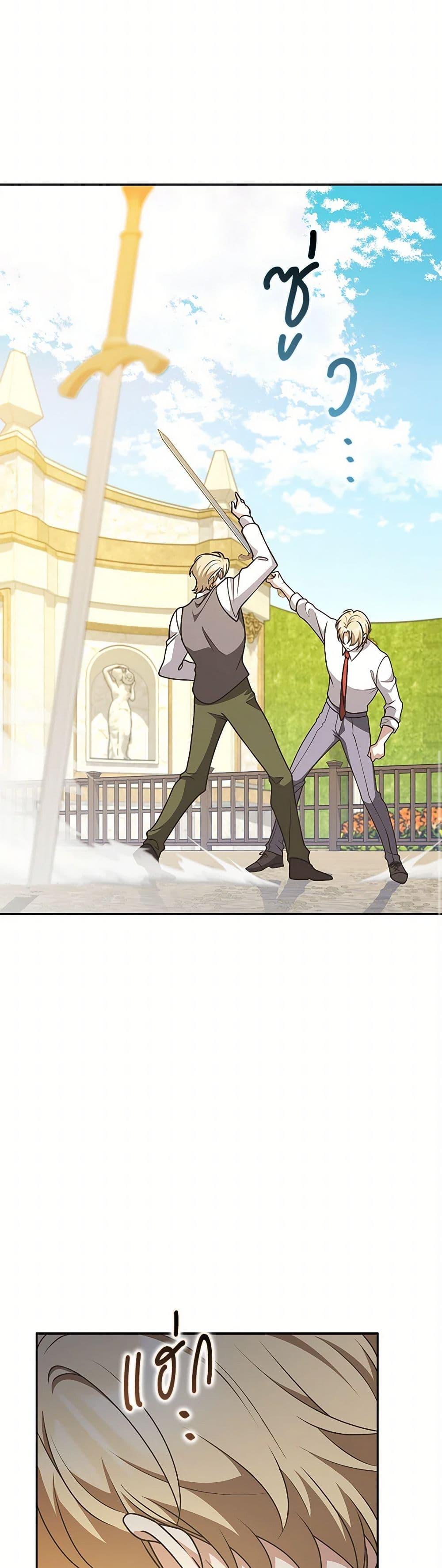 Manga-lc-com อ่านมังงะ อ่านการ์ตูน ออนไลน์ ฟรี Friends Shouldn’t Act This Way ตอนที่ 1 2 3 4 5 6 7 8 9 10 11 12 13 14 ฟรี ไม่มีโฆษณา Manga-lc - อ่าน มังงะ อ่าน การ์ตูน ออนไลน์ อ่านมังงะ ฟรี