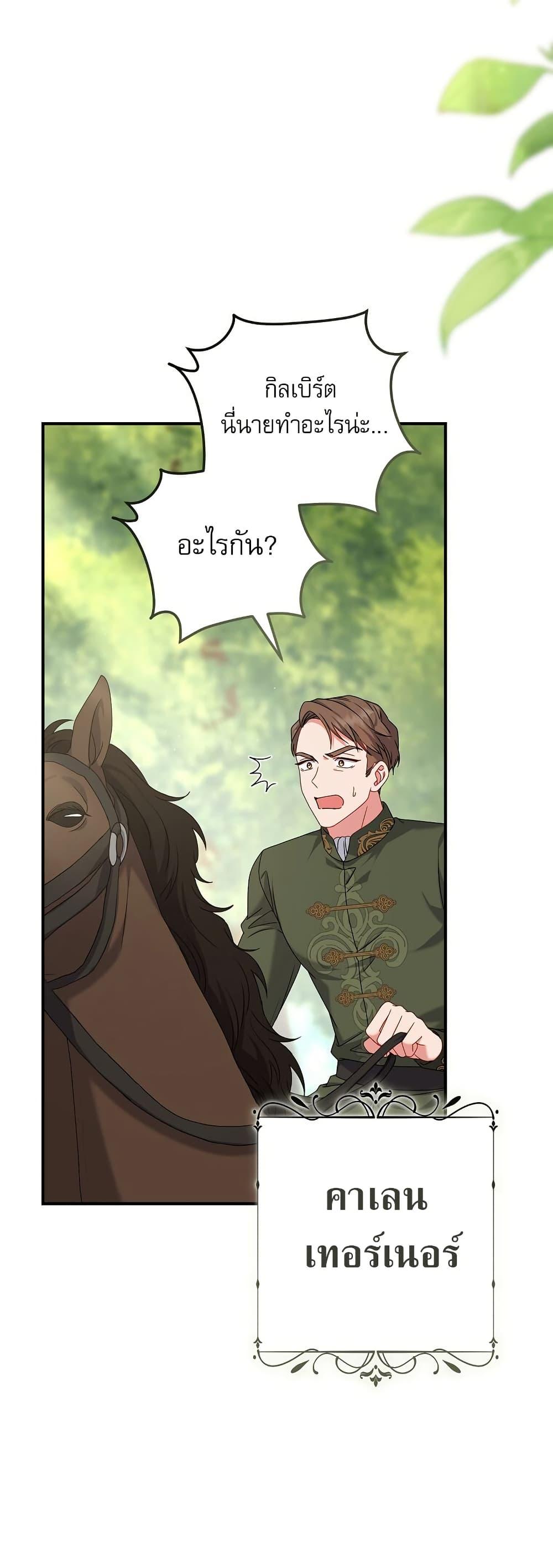 Manga-lc-com อ่านมังงะ อ่านการ์ตูน ออนไลน์ ฟรี Rather Than The Son, I’ll Take The Father ตอนที่ 1 2 3 4 5 6 7 8 9 10 11 12 13 14 ฟรี ไม่มีโฆษณา Manga-lc - อ่าน มังงะ อ่าน การ์ตูน ออนไลน์ อ่านมังงะ ฟรี