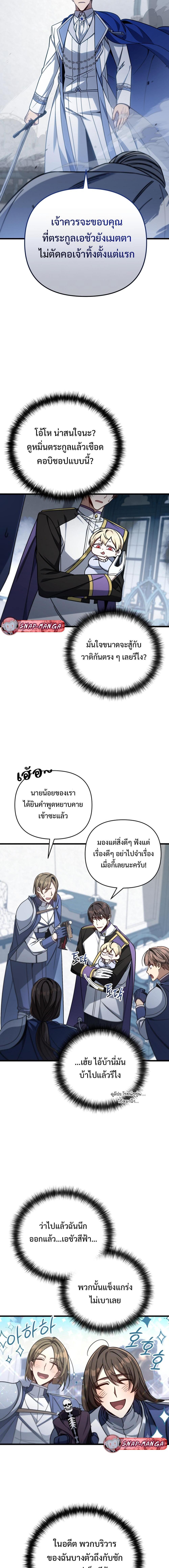 Manga-lc-com อ่านมังงะ อ่านการ์ตูน ออนไลน์ ฟรี I’m Going To Destroy This Country ตอนที่ 1 2 3 4 5 6 7 8 9 10 11 12 13 14 ฟรี ไม่มีโฆษณา Manga-lc - อ่าน มังงะ อ่าน การ์ตูน ออนไลน์ อ่านมังงะ ฟรี